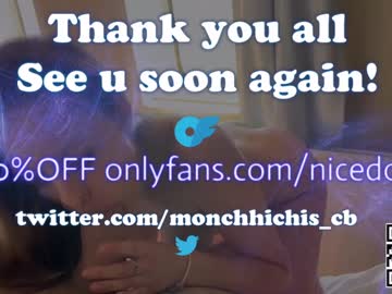 webcam couple monchhichis live cam image #7889629