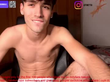 webcam couple ciaosonoale live cam image #7518437