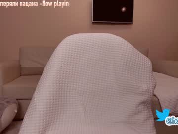 webcam girl hollyextra live cam image #1206593