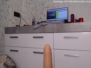 webcam girl simplegirl1996 live cam image #4287758