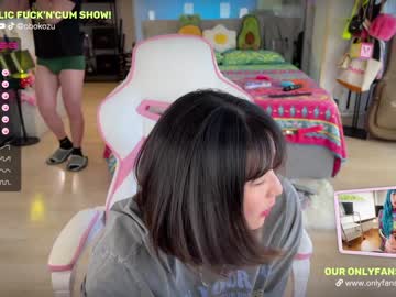 webcam couple obokozu live cam image #5614334