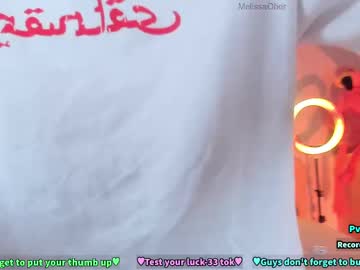 webcam tranny melissaober live cam image #12626800