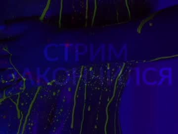 webcam girl heybanan live cam image #11169076
