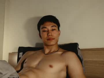 webcam man chan_pak live cam image #11618432