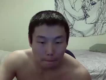 webcam man koreamerica_ii live cam image #1652142