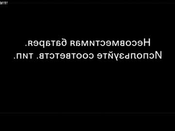 webcam girl shiningstarrr live cam image #12632516