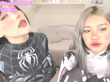 webcam couple ramenzilla live cam image #5598917