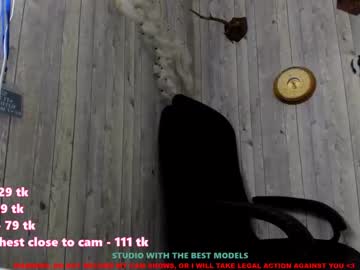 webcam girl amora_coy live cam image #1444698