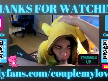 webcam couple couplemylove live cam image #4849663