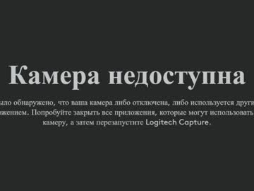 webcam man okwohka live cam image #5722099