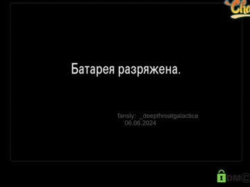 webcam girl _deepthroatgalactica live cam image #9588293