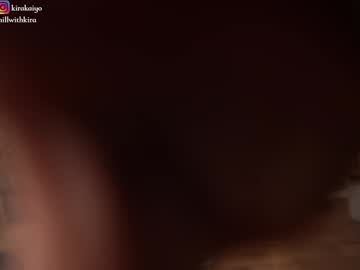 webcam girl chillwithkira live cam image #10483193