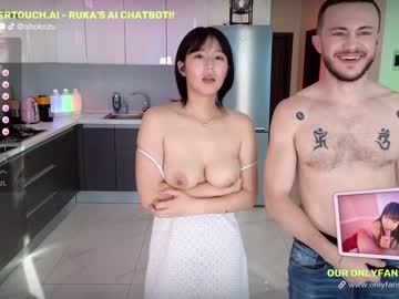 webcam couple obokozu live cam image #8700130
