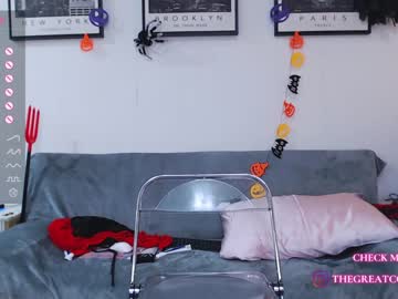 webcam girl greatcoincidence live cam image #7491648
