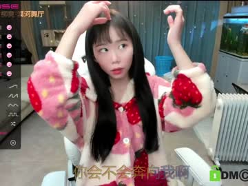 webcam girl luna_liu520 live cam image #1091892