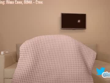webcam girl hollyextra live cam image #920059