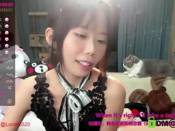 webcam girl luna_liu520 live cam image #1818571