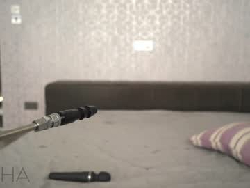 webcam girl islandladies live cam image #5946619