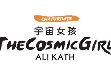 webcam girl thecosmicgirl live cam image #6140613