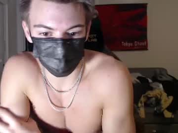 webcam man altair_suave live cam image #3826384