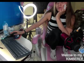 webcam girl queenafina live cam image #5625610