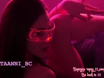webcam girl taanni_bc live cam image #5257721