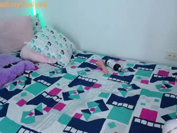 webcam couple kalixo_and_george live cam image #1269019