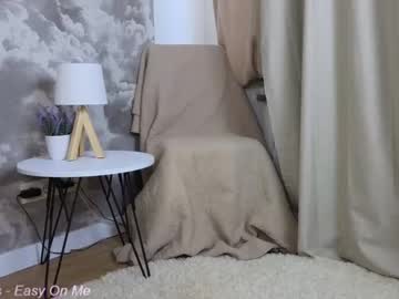 webcam girl just_emmy live cam image #7923438