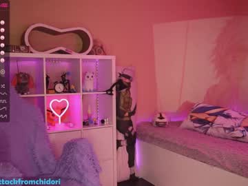 webcam girl yourcutewaifu live cam image #1921811