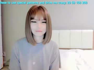 webcam girl shy_dy live cam image #7130970