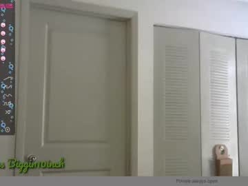 webcam man biggin10inch live cam image #1743337