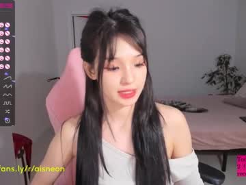 webcam girl aisneon live cam image #5757863