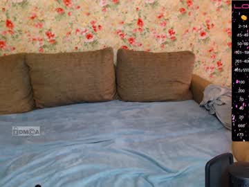 webcam couple vanila_cream_ live cam image #3952664
