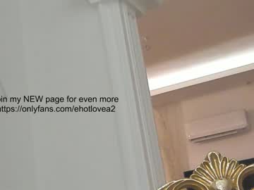 webcam girl ehotlovea live cam image #4445672