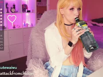 webcam girl yourcutewaifu live cam image #2927466