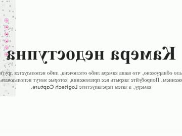 webcam girl t0keng1rl live cam image #8307600