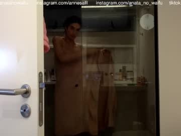 webcam girl anatanowaifu live cam image #2663104
