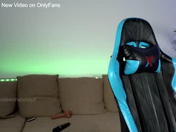 webcam girl naughtyrider69 live cam image #2025656