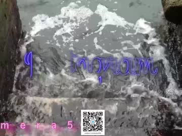 webcam couple anabel054 live cam image #4479688