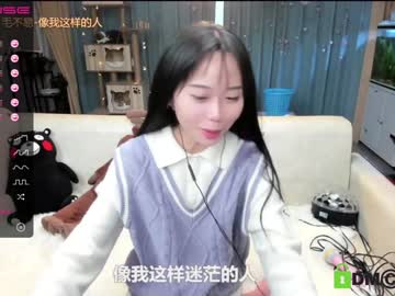webcam girl luna_liu520 live cam image #1098998