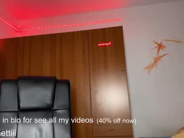 webcam couple ciaosonoale live cam image #4884641