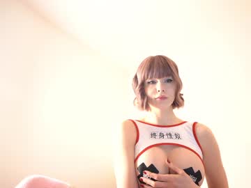 webcam girl reei__ live cam image #8807497