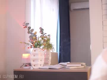 webcam girl brave_journey live cam image #12611018
