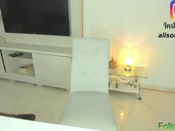 webcam couple alison_ker live cam image #753962