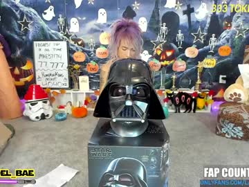 webcam girl lana_del_bae live cam image #3842732