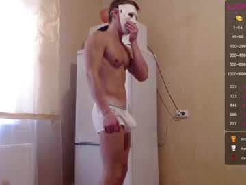 webcam man wayne6258 live cam image #248762