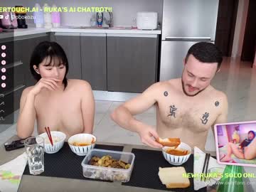 webcam couple obokozu live cam image #8745637