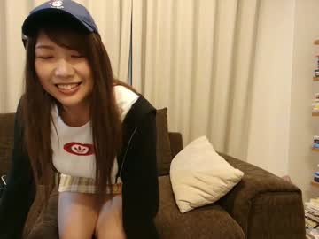 webcam couple hidinginjapan live cam image #12824490