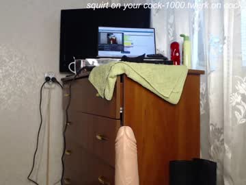 webcam girl simplegirl1996 live cam image #2208601
