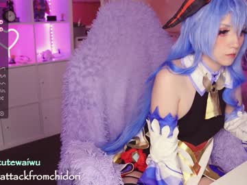 webcam girl yourcutewaifu live cam image #3396182